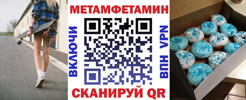 купить наркоту Кизел АМФ VHQ
