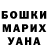 Амфетамин VHQ Jaqueline Alcantara
