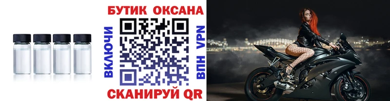 сайты даркнета формула  Кизел  БУТИРАТ BDO 