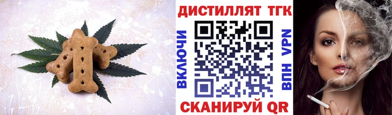 где можно купить Кизел Cannafood марихуана