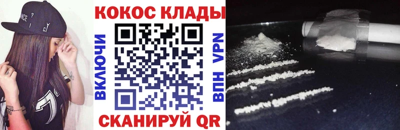КОКАИН Боливия Кизел