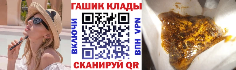 Гашиш Cannabis  Кизел 