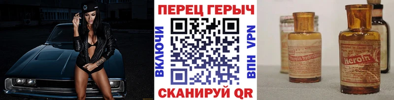 Героин гречка  Кизел 