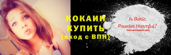 ГАЛЛЮЦИНОГЕННЫЕ ГРИБЫ Нефтекумск
