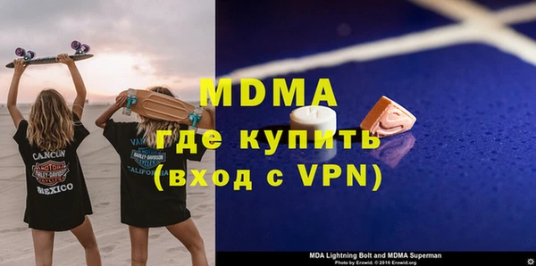 МДПВ Волоколамск