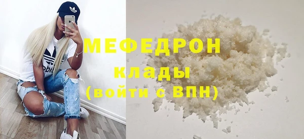 МДПВ Волоколамск