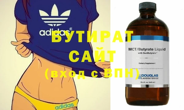 каннабис Володарск