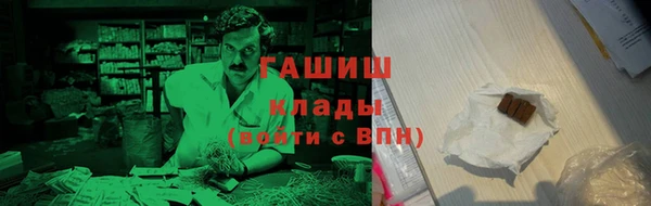 дурь Волосово