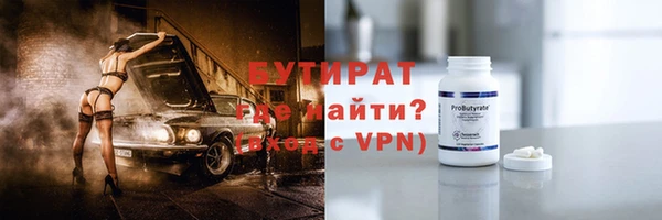 каннабис Володарск