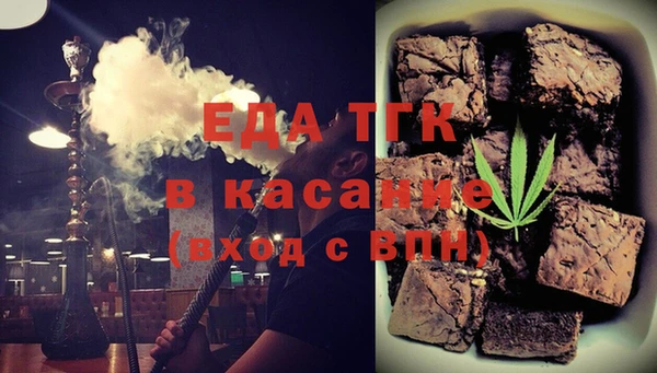 прущие грибы Тобольск