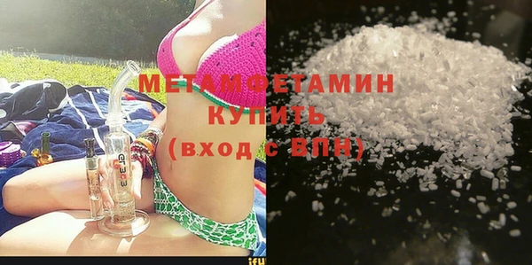 дурь Волосово