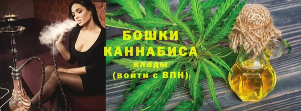 каннабис Володарск