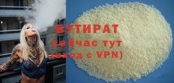 каннабис Володарск
