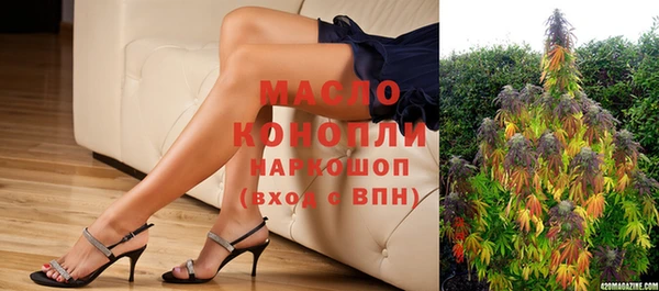 каннабис Володарск