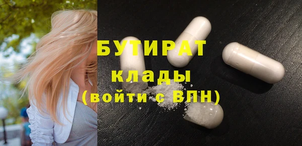 каннабис Володарск