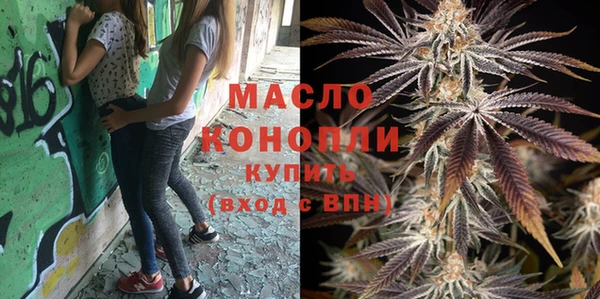 каннабис Володарск