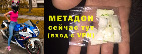 синтетический гашиш Нефтегорск