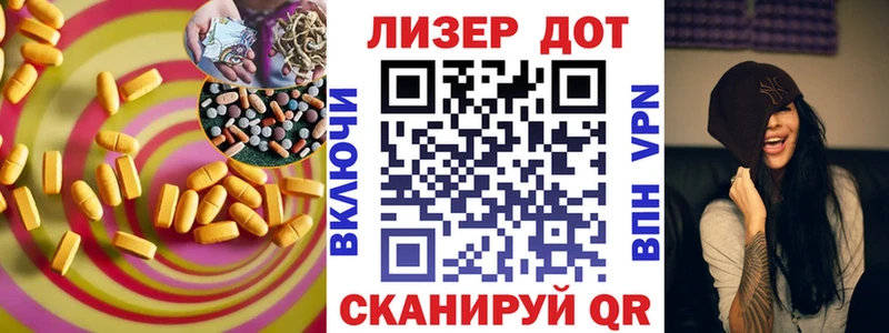 как найти закладки  Кизел  ЛСД экстази кислота 