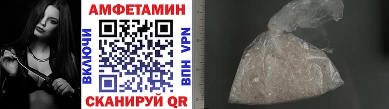 купить  цена  Кизел  Метамфетамин Methamphetamine 