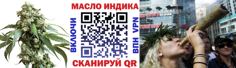 Дистиллят ТГК гашишное масло  где найти   Кизел 